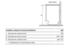 Встраиваемая посудомоечная машина Haier HDWE9-394RU — фотография 8