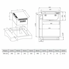 Индукционная варочная панель с интегрированной вытяжкой Korting HIBH 40980 NB — фотография 4
