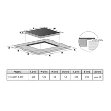 Индукционная варочная панель Korting HI 43053 BW — фотография 3