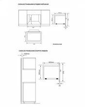 Микроволновая печь Korting KMI 820 RSI — фотография 7