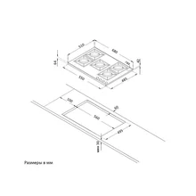 Газовая варочная панель Korting HG 765 CTX — фотография 5