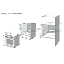 Электрический духовой шкаф Korting OKB 1310 GSCW — фотография 6