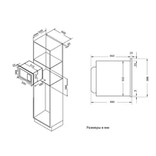 Микроволновая печь Korting KMI 925 CX — фотография 4