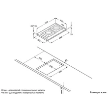 Газовая стеклянная варочная панель Korting HGG 3825 CN — фотография 3