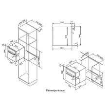 Электрический духовой шкаф Korting OKB 560 CFX — фотография 4