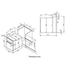 Электрический духовой шкаф Korting OKB 4941 CRB — фотография 10
