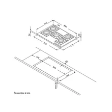 Газовая варочная панель Korting HG 997 CTX — фотография 3