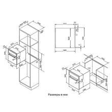 Газовый духовой шкаф Korting OGG 741 CRN — фотография 11