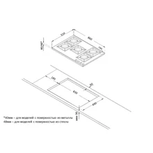 Газовая стеклянная варочная панель Korting HGG 9835 CTB — фотография 3