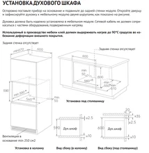 Духовой шкаф с функцией пара OKB 1350 S GNBX Steam — фотография 3