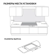 Газовая стеклянная варочная панель HGG 6447 ICPTN — фотография 4