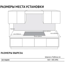 Газовая стеклянная варочная панель HGG 6301 CN — фотография 4