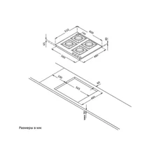 Газовая варочная панель Korting HG 630 CTSN — фотография 3
