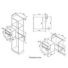 Электрический духовой шкаф Korting OKB 461 CRGN — фотография 12