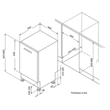 Посудомоечная машина Korting KDI 45340 — фотография 7