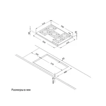 Газовая стеклянная варочная панель Korting HGG 7987 CTN FLC — фотография 5