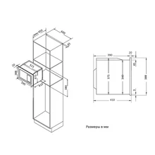 Микроволновая печь Korting KMI 825 RGW — фотография 4