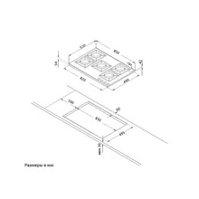 Газовая варочная панель Korting HG 945 CTRN — фотография 3