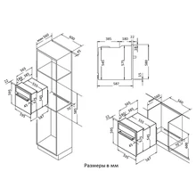 Электрический духовой шкаф Korting OKB 691 CSGW — фотография 7