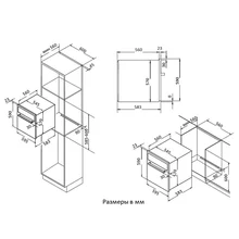 Электрический духовой шкаф Korting OKB 9101 CFX — фотография 4