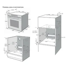 Электрический духовой шкаф Korting OKB 1321 GNBX — фотография 6