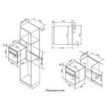 Газовый духовой шкаф Korting OGG 771 CFX — фотография 4