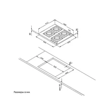 Газовая варочная панель Korting HG 661 CTB — фотография 6