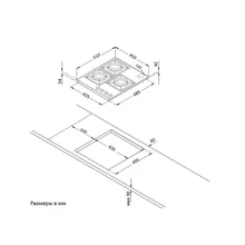 Газовая варочная панель Korting HG 465 CTRB — фотография 5