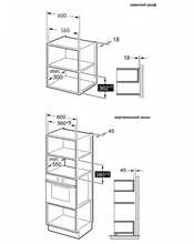 Микроволновая печь Korting KMI 820 GSCW — фотография 8