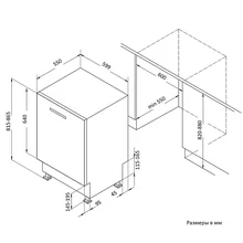 Посудомоечная машина Korting KDI 60340 — фотография 6