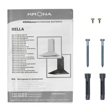 Купольная вытяжка KRONA BELLA 500 WHITE push button — фотография 12