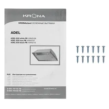 Полновстраиваемая вытяжка KRONA ADEL 600 INOX PB — фотография 12
