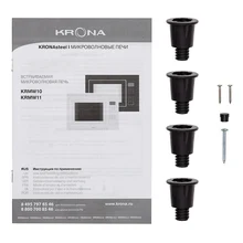 Встраиваемая микроволновая печь KRONA REIN 60 BL — фотография 14