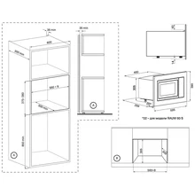 Встраиваемая микроволновая печь KRONA RAUM 60 WH — фотография 10