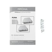 Полновстраиваемая вытяжка KRONA RUNA 600 black PB — фотография 11