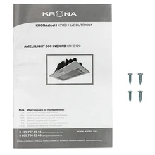 Полновстраиваемая вытяжка KRONA AMELI LIGHT 600 INOX PB — фотография 11