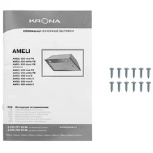Полновстраиваемая вытяжка KRONA Ameli 600 white PB — фотография 13