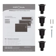 Встраиваемая микроволновая печь KRONA ESSEN 60 IX — фотография 9