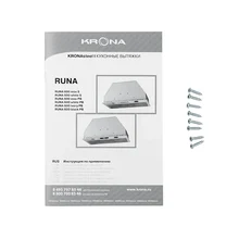 Полновстраиваемая вытяжка KRONA RUNA 600 white PB — фотография 11