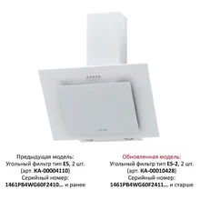 Наклонная вытяжка KRONA FIONA 600 WHITE PB — фотография 3