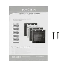 Электрический духовой шкаф KRONA ELEMENT D plus 60 BL — фотография 17