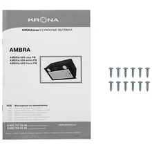Полновстраиваемая вытяжка KRONA AMBRA 600 white PB — фотография 11