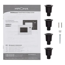 Встраиваемая микроволновая печь KRONA REIN 60 WH — фотография 13