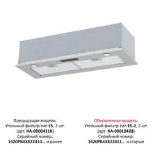 Полновстраиваемая вытяжка KRONA SINTIA 900 INOX S — фотография 2