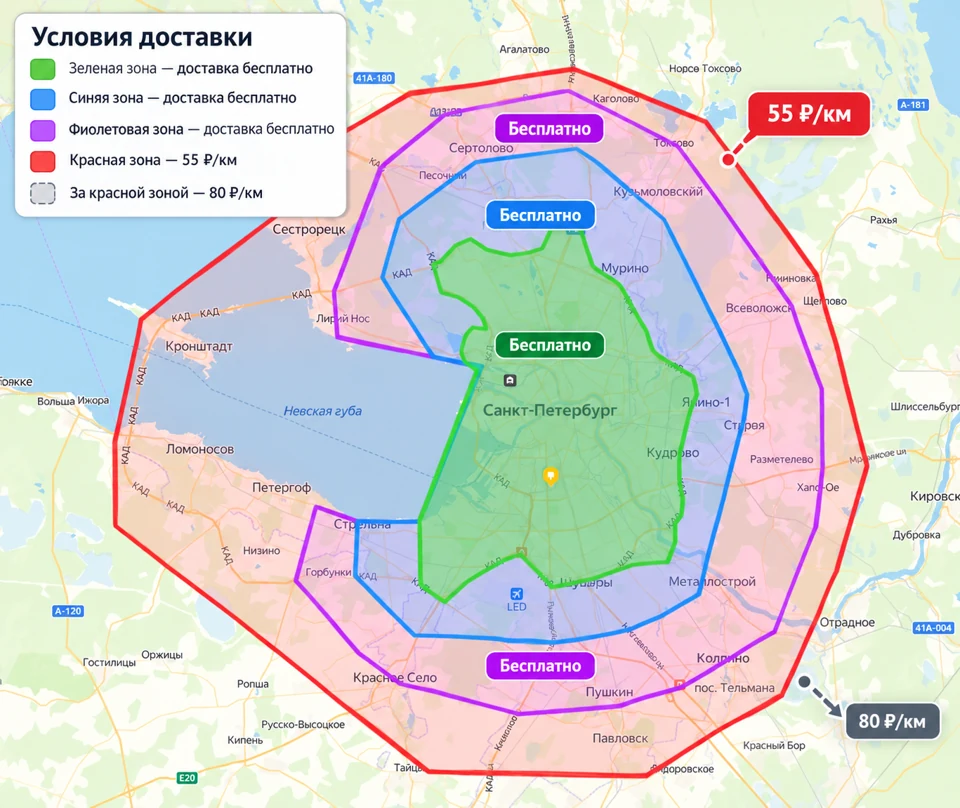 Карта зон доставки мебели по Санкт-Петербургу и Ленинградской области