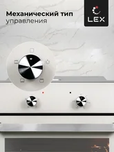 Духовой шкаф встраиваемый LEX EDM 040 Ivory Light Белый антик — фотография 5