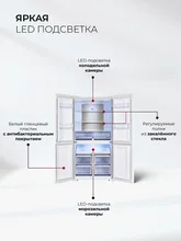 Холодильник трехкамерный отдельностоящий с инвертором LEX LCD505WGID — фотография 3