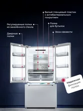 Холодильник двухкамерный отдельностоящий с инвертором LEX LFD595IxID — фотография 4