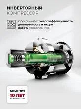 Холодильник трехкамерный полувстраиваемый с инвертором LEX LCD485StGIDBI — фотография 2