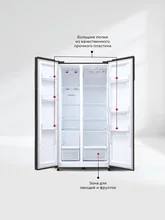 Холодильник двухкамерный отдельностоящий с инвертором LEX LSB530StGID — фотография 4
